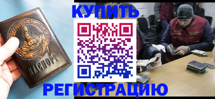 пропишу в квартире в Кызыле