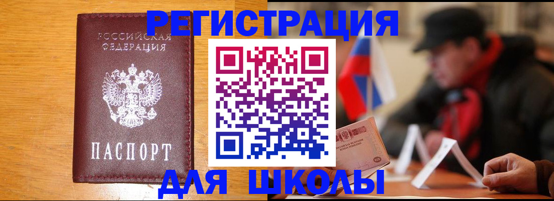 найти адрес прописки в Кызыле