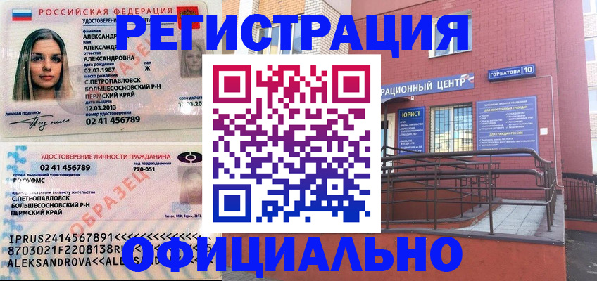 форма 3 в Кызыле